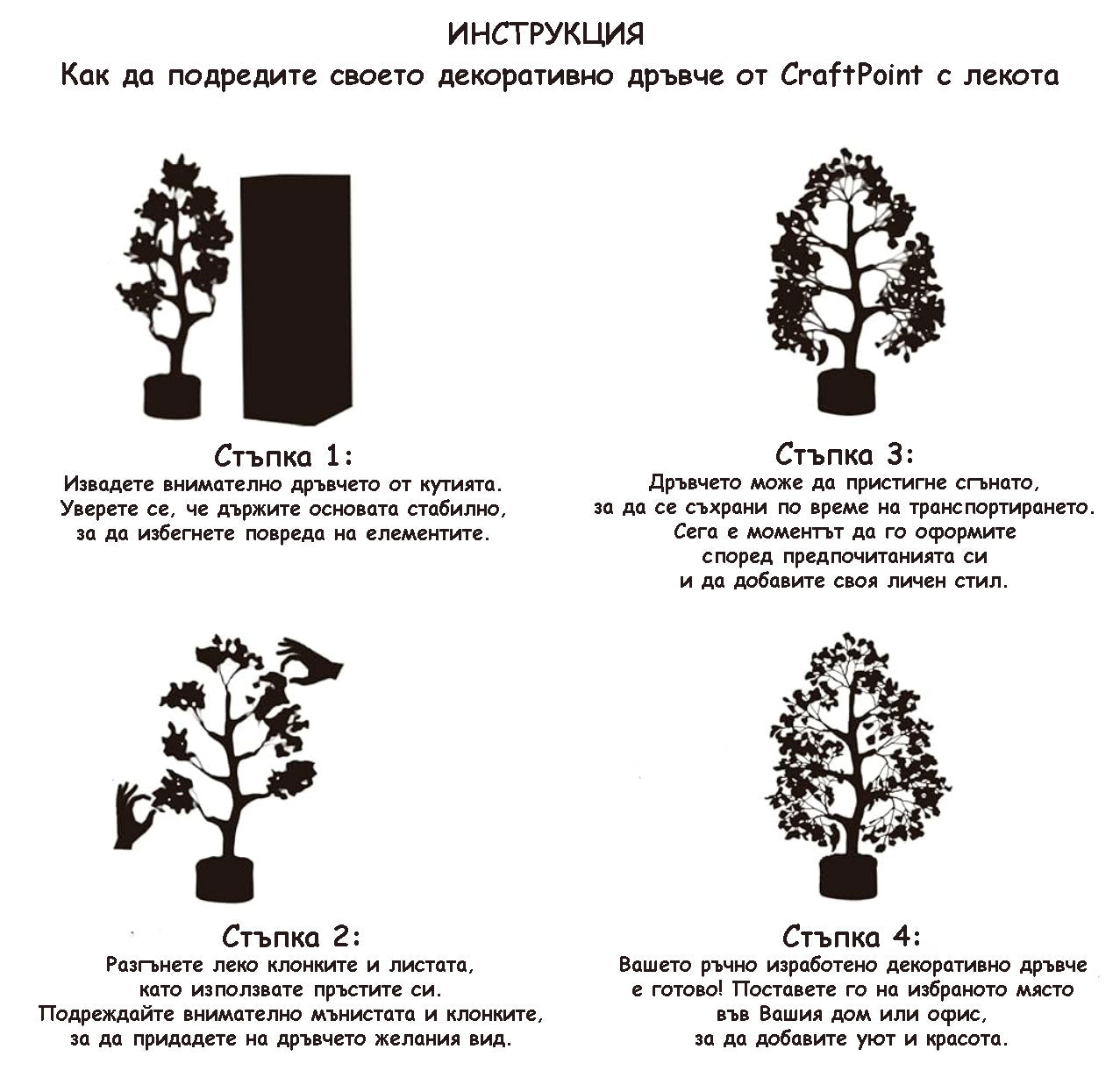 Сребърна Симфония